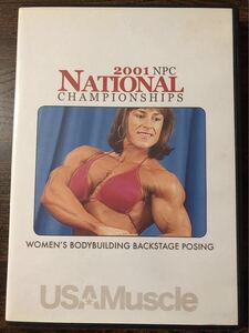 2001 NPC NATIONAL WOMENS BODYBUILDING BACKSTAGE POSING