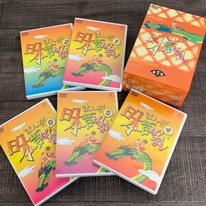 ★中古DVD◆まんが日本昔ばなし 1、2 4～6 第一集ケース付き 不揃い 3巻欠落 東宝 市原悦子など◆E0020