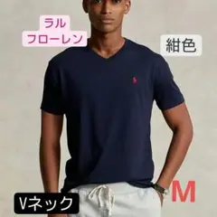 ポロラルフローレン　Tシャツ　２枚　М(Ｓ)　黒色　紺色　メンズ　レディース