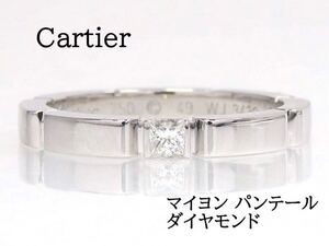 Cartier カルティエ 750 ダイヤモンド マイヨン パンテール リング ホワイトゴールド