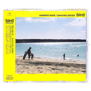 【CD/邦④】BIRD /SUMMER NUDE - DANCING SISTER