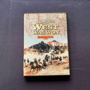 【セル】DVD『西部開拓史』　ヘンリー・フォンダ　キャロル・ベイカー　ジョン・ウェイン　グレゴリー・ペック