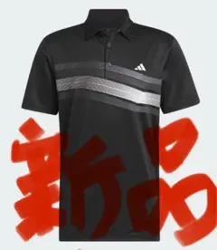 【早い者勝ち】　新品未使用　adidas ゴルフ ポロシャツ