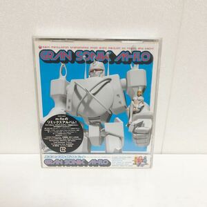 未使用CD★ M-FLO / エキスポ防衛ロボット GRAN SONIK ★リミックスアルバム