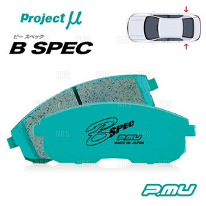 Project μ プロジェクトミュー B-SPEC (リア) フィット/RS GE6/GE8/GK5 09/11～20/2 (R388-BSPEC
