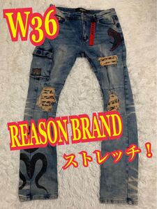 REASON BRAND デニム　ジーンズ　ストレッチ　ワンサイドカーゴ　ダメージ　リペア加工　W36