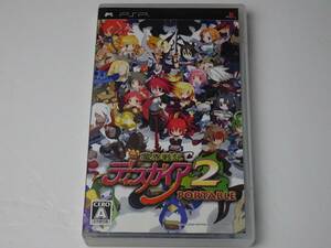 【240508-5】 Play Station Portable / PSP / ピ-エスピ- 魔界戦記ディスガイア 2 PORTABLE