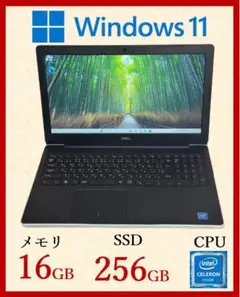 【Dell】Windows11/メモリ16GB/SSD256GB/ノートパソコン