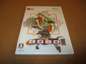 新品 Wii レアソフト 式神の城３