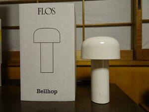 FLOS フロス　正規品　日本向け2024年製　Bellhop ベルホップ　ホワイト　開封して動作確認のみの未使用品　