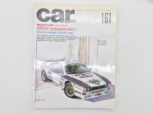 W2L CAR MAGAZINE/ランチアラリー ルノー5ターボ アウディスポーツクワトロ 日産240RS プジョー205ターボ フォードRS200 ランチアデルタ611