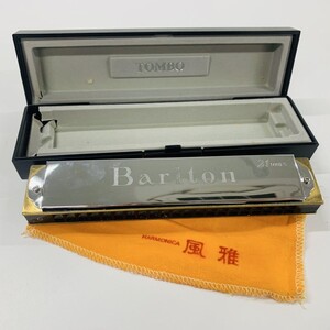 K219-Z19-376 ◎ TOMBO Harmonica トンボハーモニカ Bariton バリトン 21TONES ケース付き C 楽器 管楽器 ハーモニカ