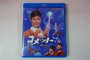 a0626■ Blu-ray 全79話 九重佑三子のコメットさん 芦野宏/馬渕晴子/伊丹十三/坂本スミ子/蔵忠芳/河島明人/原ひさ子/朝井ゆかり