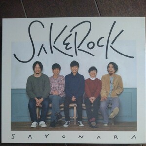 CD SAKEROCK [SAYONARA] 星野源　在日ファンク