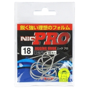 金龍鈎 ニック　プロ　ＳＳ－２１　１８号　シルバー×10袋 　送料無料