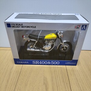 アオシマ【1/12　SR400　ライトレディッシュイエローソリッド】YAMAHA　SR400 SR500　ミニカー　1:12　ヤマハ　青島文化教材社