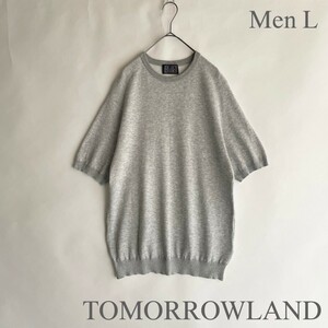 TOMORROWLAND BLUE WORK トゥモローランド 半袖スウェット ライトウェイト クルーネック スウェット 半袖 コットン グレー size L sk