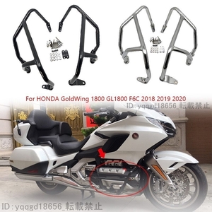 ホンダ ゴールドウイング 1800 GL1800 F6C Goldwing GL-1800 2018-2020 エンジンガード クラッシュバー バンパー バイク用品 Eq95