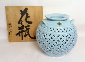 初だし品 花瓶　瀬戸焼　青桂山 造 青磁　七宝繋ぎ／透かし　 花入　 花器　壺　★広島発送★(岡山発送品同梱不可)