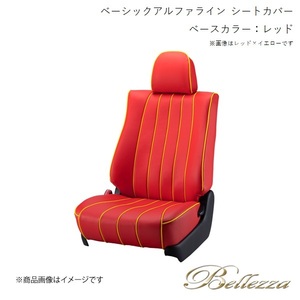 Bellezza/ベレッツァ シートカバー レガシィB4 BM9 2012/5-2014/10 ベーシックアルファライン レッド F876