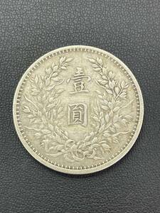 袁世凱 一円銀貨 中華民国三年 壹圓 一圓 壱円 三年 銀貨 中国 古銭 26.6g(SMU764SM)