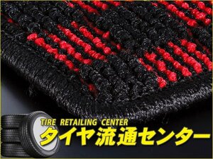 アルティナ　フロアマット 1台分（カジュアル）　RAV4(SXA10G・SXA11G・SXA15G・SXA16G・SXA10W・SXA11W) 94.05～00.05 3ドア車/5ドア車