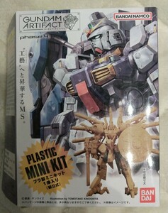 ガンダムアーティファクト★第4弾【スーパーガンダム】ペールオレンジカラー 新品未開封 GUNDAM ARTIFACT