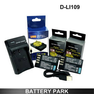 ペンタックス　D-LI109 互換バッテリー2個と互換充電器 D-BC109 / KBC-109J KP KP IR KP J limited ボディ