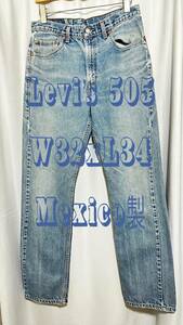 Levi’s 505 リーバイス505 ライトブルー　W32xL34 USA古着　Mexico製　ストレート　ジップアップ