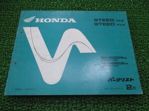 スティードVLS VLX パーツリスト 2版 NC37 NC26 ホンダ 正規 中古 バイク 整備書 NV400CS CB NC37-100 NC26-164 tb