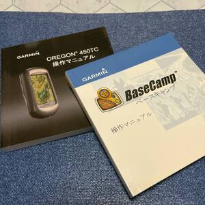 ガーミン OREGON450 ベースキャンプ 日本語 取扱説明書 操作マニュアル GARMIN