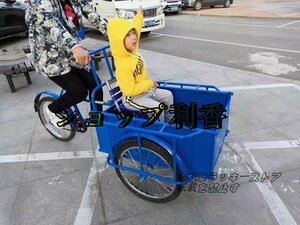 超美品！折りたたみ式三輪自転車 高齢の三輪車 最大負荷150kg 快適な自転車 貨物バスケット 大容量 後カゴ付 大人用 三輪車 収納便利 099