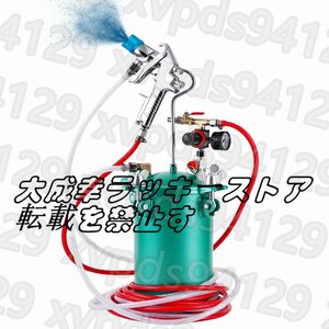 加圧式 エアースプレーガン塗装用 圧送タンク スプレーガン 水性/油性ペンキ 容量5L 6穴口径2.0-4.0mm (口径2.5mm)