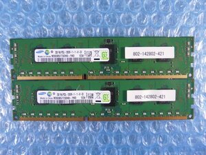 1GLN // 2GB 2枚セット 計4GB DDR3-1600 PC3L-12800R Registered RDIMM 1Rx8 M393B5773DH0-YK0 (802-142802-421)//NEC R120d-1M取外//在庫8