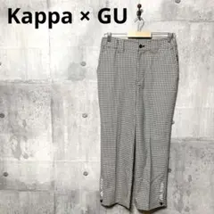 Kappa × GU メンズ サイドスリットアンクルパンツ S チェック ワイド