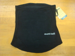 新品mont-bell(モンベル)シャミースネックゲーターBK(ブラック)