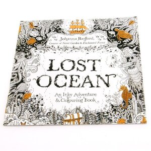 【VAPS_1】塗り絵 LOST OCEAN 大人のぬりえ ロストオーシャン 送込