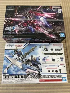 HG インフィニットジャスティスガンダム弐式 オプション　パーツセット 2点