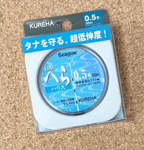 [新品特価] クレハ Seaguar シーガー GMへらハリス 0.5号 50m フロロカーボン #わけあり #がまへら #オーナーばり #ヘラブナ #渓流