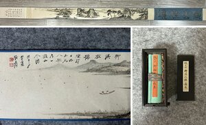 ■観心・時代旧蔵■C436中国古書道◆張大千 山水手卷 木箱付 長卷 手卷 書画長卷 水墨中国画巻物 肉筆逸品 肉筆保証品