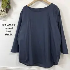 26 大きいサイズ　natural basic ネイビー　チュニック