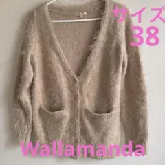 ★Wallamanda★モヘア混紡 ベージュ カーディガン サイズ38★