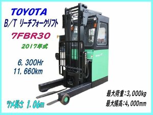 ◎7FBR30,トヨタ,GENEO-R,B/Tリーチフォークリフト,6,300Hr,11,660km,荷重3t,揚高4.0m,2017年式,