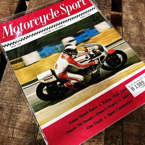 B1389　「MOTOR CYCLE SPORT」モーターサイクルスポーツ　ヴィンテージ　英国車 バイク カスタム 古本 旧車 当時物 ビンテージ 自動車