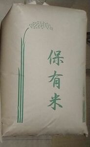 令和5年秋収穫　長野県産コシヒカリ　玄米30キロ 特A米　値下げ