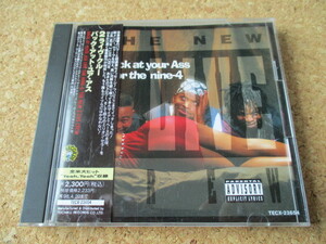 The New 2 Live Crew/Back At Your Ass For The Nine-4 ニュー・2ライブ・クルー 94年傑作名盤♪国内盤帯有り♪廃盤♪ラップ界のレジェンド