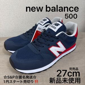 1円スタート売切り 新品未使用 27cm 完売品 new balance ニューバランス GM500 500 スニーカー シューズ ネイビー