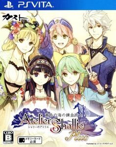 シャリーのアトリエ Plus～黄昏の海の錬金術士～/PSVITA