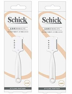 【まとめ買い】Schick(シック) 全身用 スキカミソリ(1本入)×2個 メンズ ヘアトリマー