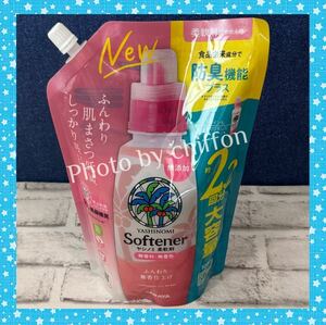 サラヤ ヤシノミ 柔軟剤 詰め替え 1050mL 柔軟仕上げ剤 無香料 無着色